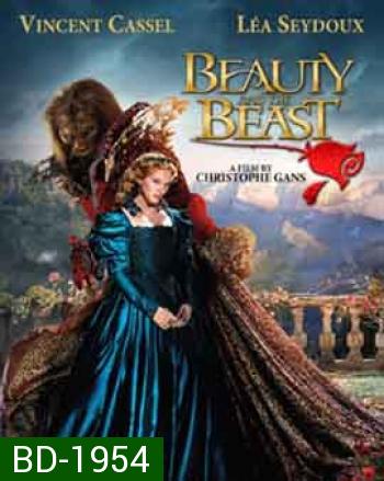 Beauty And The Beast บิวตี้ แอนด์ เดอะ บีสต์ ปาฏิหาริย์รักเทพบุตรอสูร