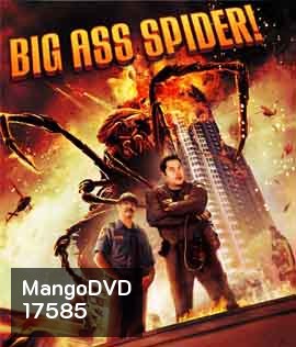 Big Ass Spider! โคตรแมงมุม ขยุ้มแอลเอ