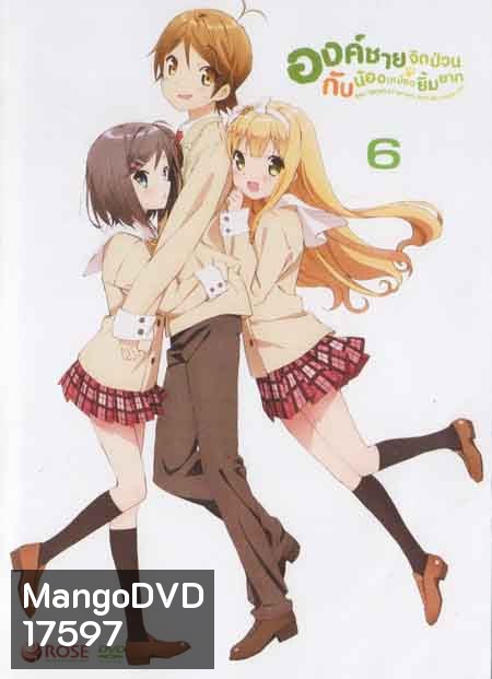 Hentai Ouji to Warawanai Neko องค์ชายจิตป่วน กับ น้องเหมียวยิ้มยาก Vol.6