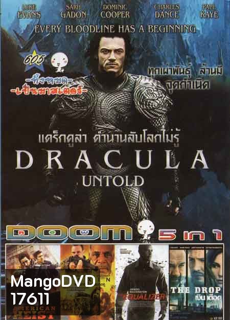 Dracula Untold แดร็กคูล่า ตำนานลับโลกไม่รู้/American Heist โคตรคนปล้นระห่ำเมือง/Toxin ฝ่าวิกฤติไวรัสมฤตยู/The Equalizer มัจจุราชไร้เงา/The Drop เงินเดือด Vol.605