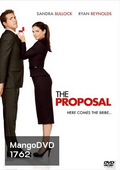 The Proposal ลุ้นรักวิวาห์ฟ้าแล่บ