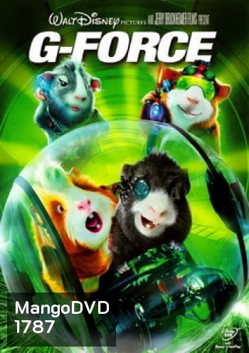 G-Force จี-ฟอร์ซ หน่วยจารพันธุ์พิทักษ์โลก