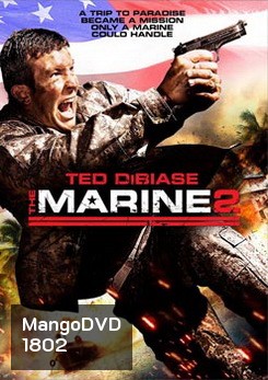 The Marine 2 เดอะ มารีน 2 ล่าทะลุเหนือขีดนรก