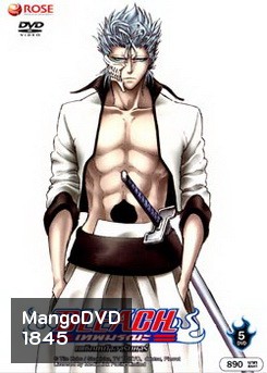Bleach เทพมรณะ ตอน เผชิญหน้าอารันคาร์ (แผ่นที่ 27-31)