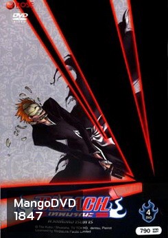 Bleach เทพมรณะ ตอน ดวลเดือดอารันคาร์ (แผ่นที่ 37-40)