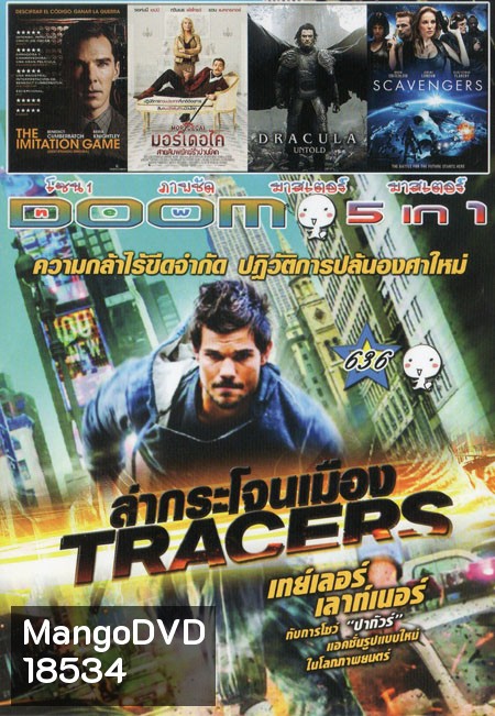 TRACERS / THE IMITATION GAWE /	 Mortdecai / Dracula Untold / SCAVENGERS 5in1 Vol.636