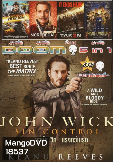 John Wick จอห์น วิค แรงกว่านรก /TRACERS /MORTDECAI /TAKEN 3 / Night At The Museum 5in1 Vol.632