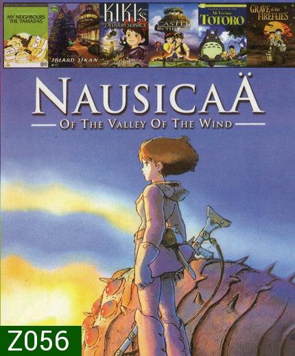 Nausicaa of the Valley of the Wind / My Neighbors the Yamadas / Iblard Jikan / Castle in the Sky / My Neighbor Totoro / Grave of the Fireflies 7in1 NO.562
