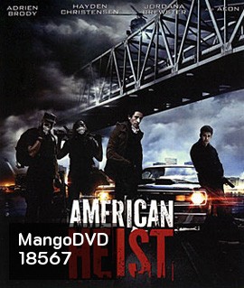 American Heist โคตรคนปล้นระห่ำเมือง