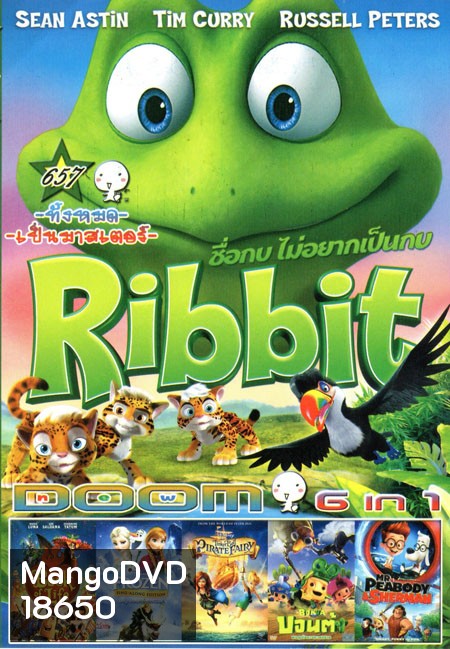 Ribbit /The Book Of Life /Frozen /Tinker Bell And The Pirate Fairy /Bonta บอนต้า /Mr. Peabody & Sherman Vol.657