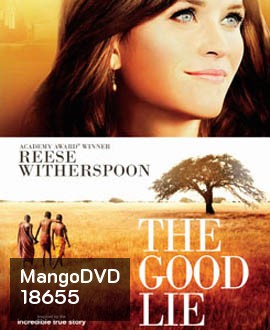 The Good Lie หลอกโลกให้รู้จักรัก