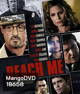 Reach Me (2014) คนค้นใจ
