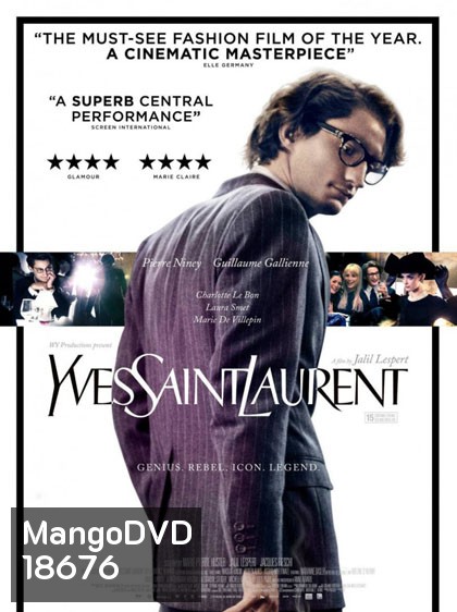 Saint Laurent (2014) แซงต์ โลรองต์ : แฟชั่นเขย่าโลก
