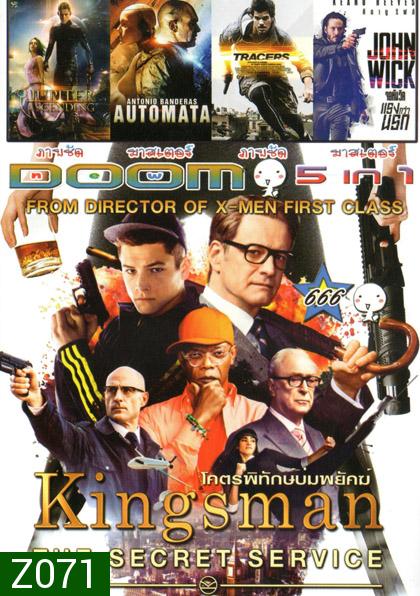 Kingsman The Secret Service/ Jupiter Ascending/ AUTOMATA/ TRACERS/ JOHNWICK Vol.666