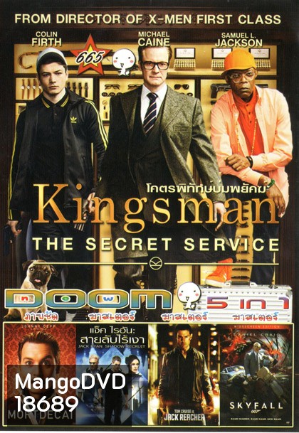 Kingsman The Secret Service/ MORTDECAI/ Jack Ryan : Shadow Recruit / JACK REACHER / SKYFALL Vol.665