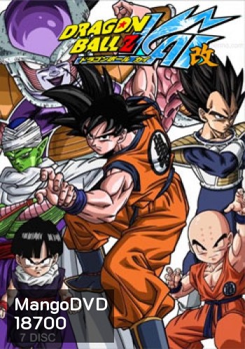 Dragon Ball Z Kai ดราก้อนบอล แซด ไค (จัดชุด)