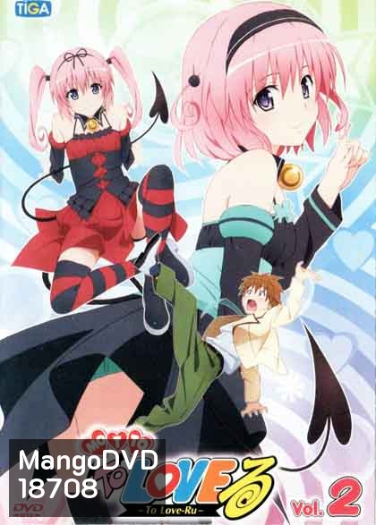 MottoTo Love-Ru Vol.2