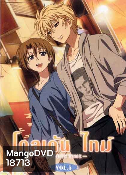 Golden Time Vol.5 โกลเด้น ไทม์ Vol.5