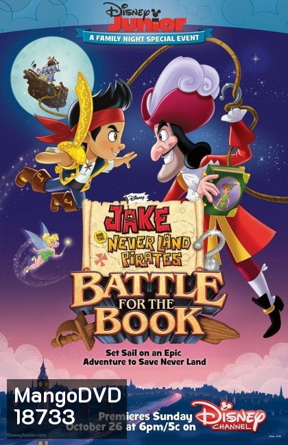 Jake and The Never Land Pirates: Battle For The Bookเจคกับสหายโจรสลัดแห่งเนเวอร์แลนด์ ศึกแย่งชิงนิทาน