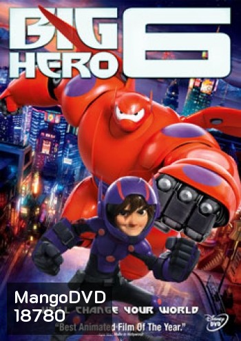 Big Hero 6 บิ๊ก ฮีโร่ 6