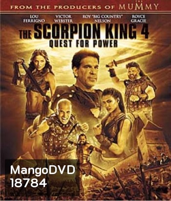 The Scorpion King 4 : Quest for Power เดอะ สกอร์เปี้ยน คิง 4 ศึกชิงอำนาจจอมราชันย์