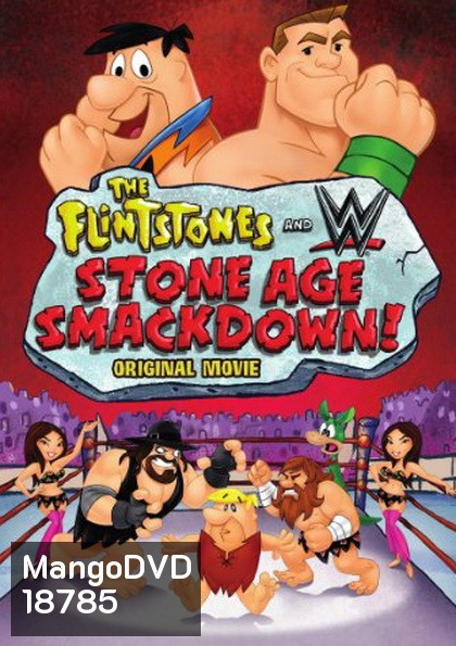 The Flintstones & WWE: Stone Age Smackdown! มนุษย์หินฟลินท์สโตน กับศึกสแมคดาวน์