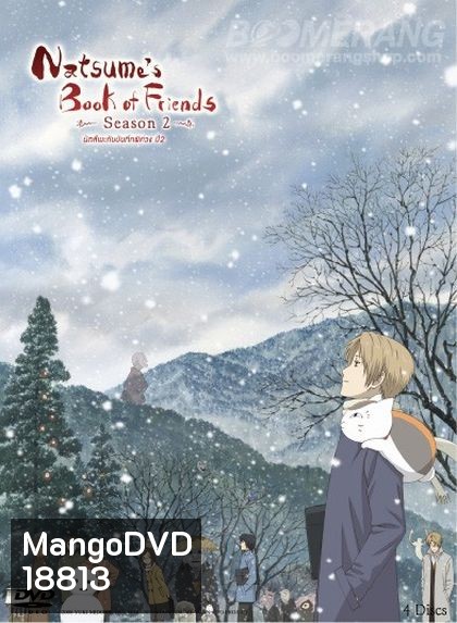 Natsume's Book Of Friends Season 2 นัตสึเมะกับบันทึกพิศวง ปี2