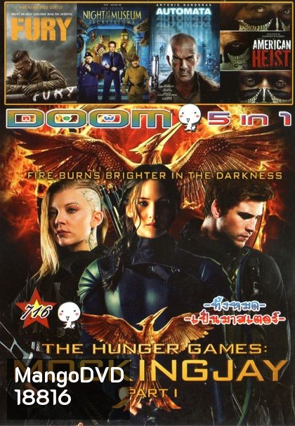 The Hunger Games : Mockingjay Part 1 (หนังหน้ารวม) Vol.716