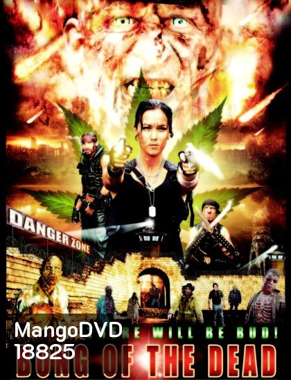 Bong of the Dead ซอมบี้ ปุ๊น! ปุ๊น!