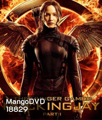 Hunger Games 3 Mockingjay Part 1 (2014) เกมล่าเกม ม็อกกิ้งเจย์ พาร์ท 1