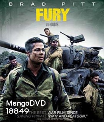 Fury (2014) วันปฐพีเดือด