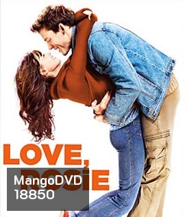 Love, Rosie (2014) เพื่อนรักกั๊กเป็นแฟน