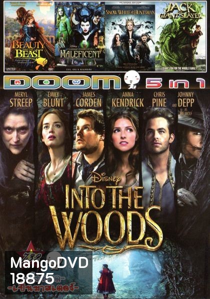 Into the Woods มหัศจรรย์คำสาปแห่งป่าพิศวง(หนังหน้ารวม) Vol.732