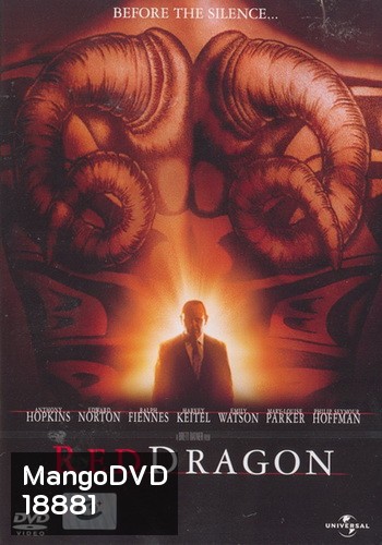 Red dragon เร้ด ดราก้อน กำเนิดอำมหิต (2002)