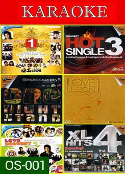 NUMBER 1 HITZ 2008 / Sleepless Society 3 / LOVE REQUEST 4 / HOT 3 / LOVE LESSON 1 / XL HITS 4 