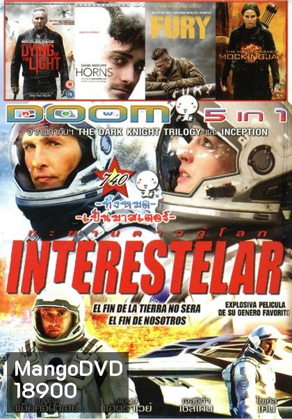 Interstellar (หนังหน้ารวม) Vol.740