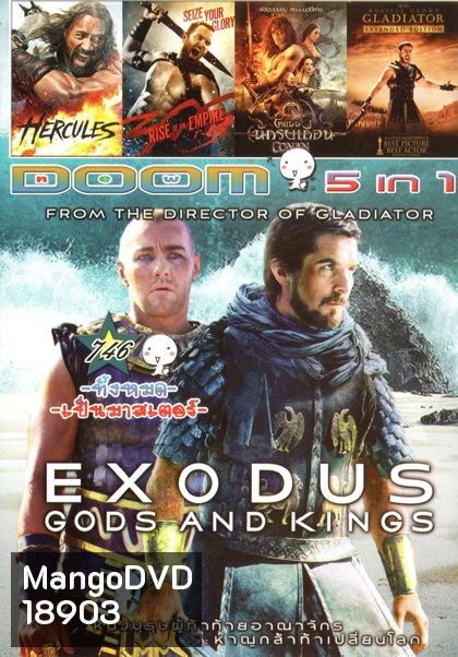 Exodus: Gods And Kings (หนังหน้ารวม) Vol.746