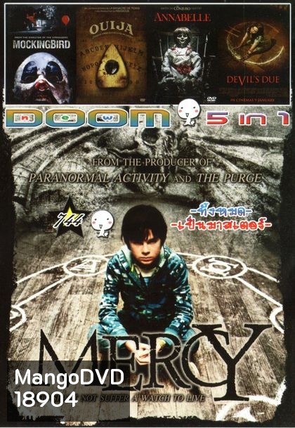Mercy มนต์ปลุกผี (หนังหน้ารวม) Vol.744