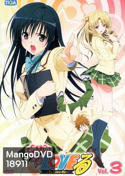 MottoTo Love-Ru Vol.3