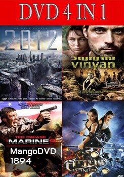 2012 วันสิ้นโลก / วิญญาณ / เดอะ มารีน 2 ล่าทะลุเหนือขีดนรก / สวยซามูไร