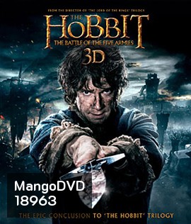 The Hobbit : The Battle of the Five Armies (2014) เดอะ ฮอบบิท 3 : สงคราม 5 ทัพ 3D