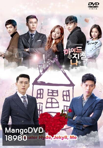 Hyde Jekyll and I
