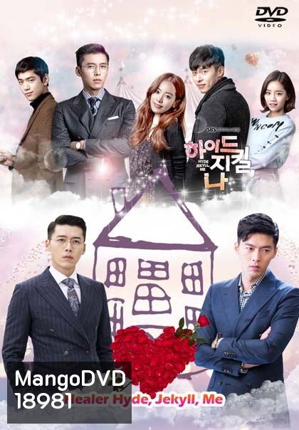 Hyde Jekyll and I