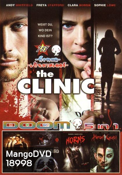 The Clinic (หนังหน้ารวม) Vol.787