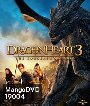 Dragonheart 3: The Sorcerer's Curse (2015) ดราก้อนฮาร์ท 3 มังกรไฟผจญภัยล้างคำสาป