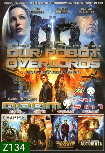 our robot overlords (หนังหน้ารวม) Vol.773