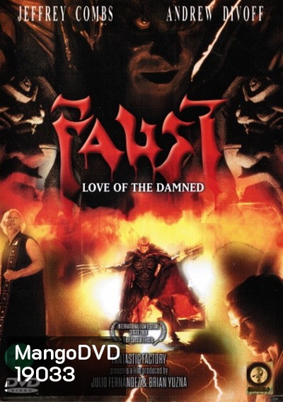 Faust Love of the Damned พันธุ์นรกครึ่งคน (2011)