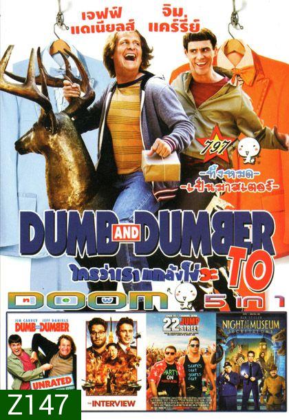 Dumb And Dumber( หนังหน้ารวม) Vol.797