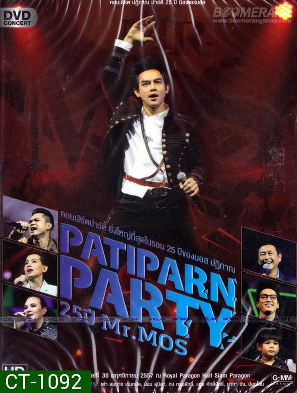 Patiparn Party 25 ปี Mr.Mos