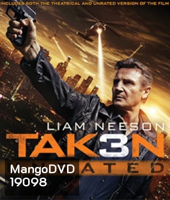 Taken 3 (2014) เทคเคน 3 ฅนคมล่าไม่ยั้ง